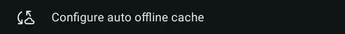 Offline media cache, downloads, and playback cache screenshot 5